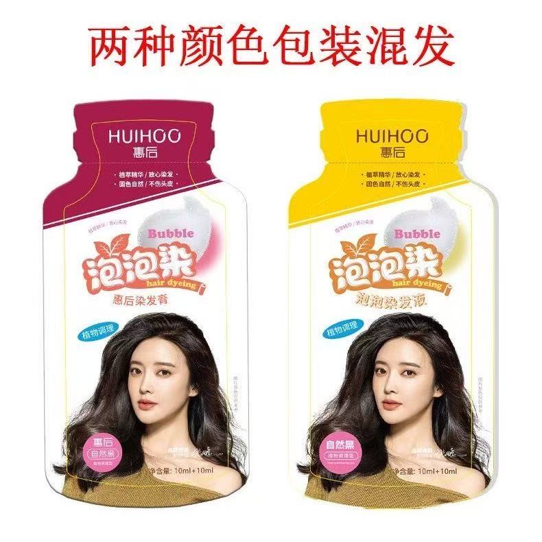 染发膏—韶关邮政仓