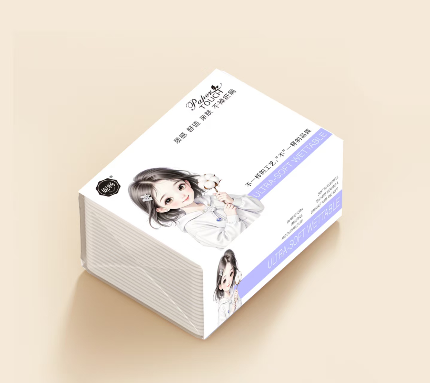 纸巾—西安申通-100%派送仓